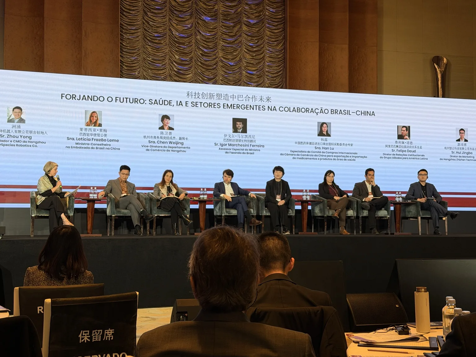 Painel sobre saúde, IA e setores emergentes na cooperação Brasil–China.